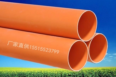 郑州电力管 郑州电力管